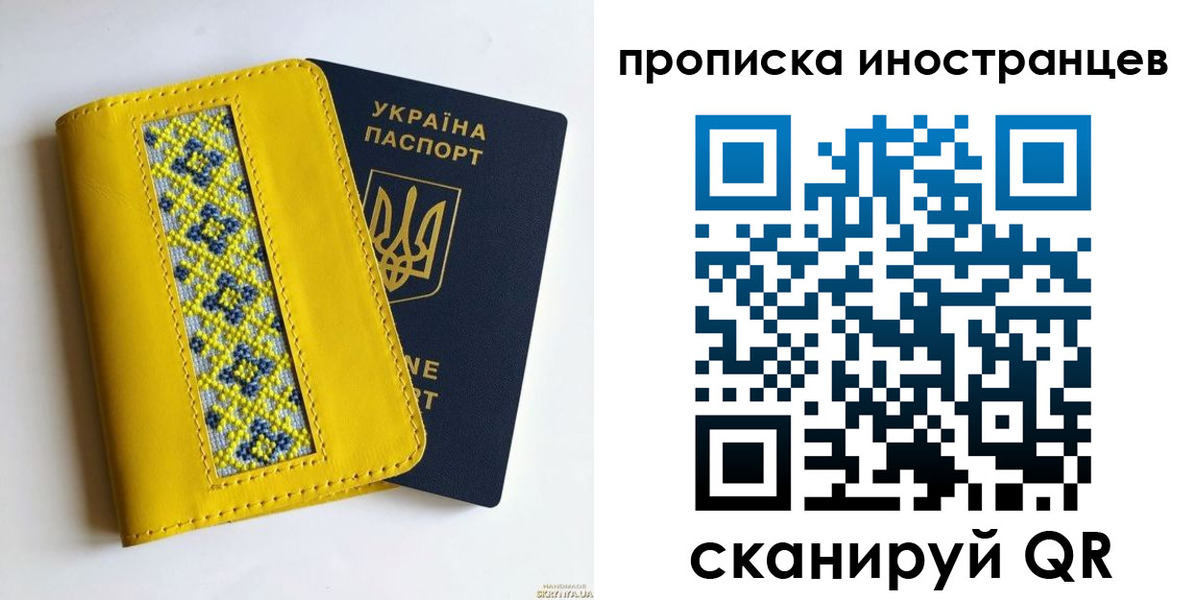 временная регистрация собственник в Дубовке