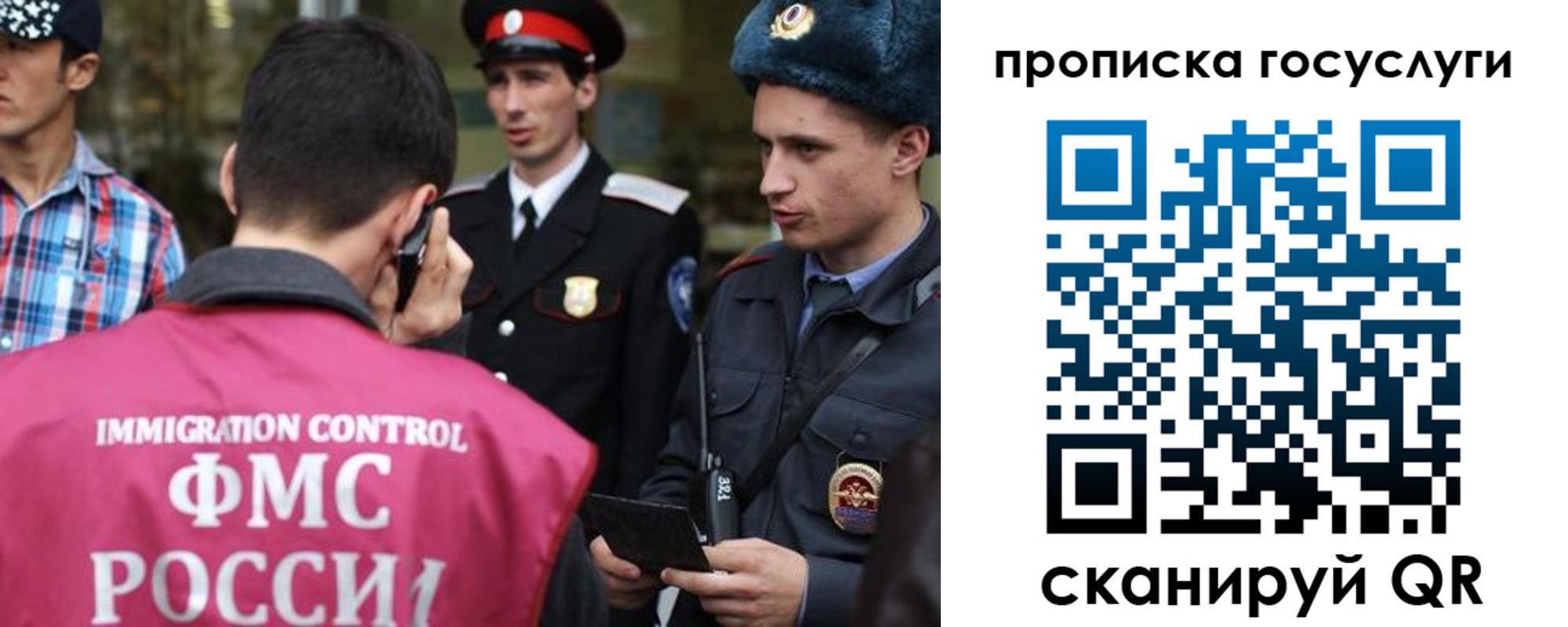 временная регистрация купить в Дубовке